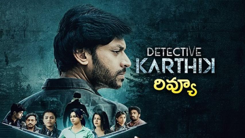 مشاهدة فيلم Detective Karthik 2023 مترجم ماي سيما